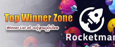 စလော့ဂိမ်းများတွင် အနိုင်ရယူပါ