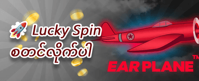Hot Slots အတွက် အခမဲ့လှည့်ခြင်း ၂၀၀ promotion